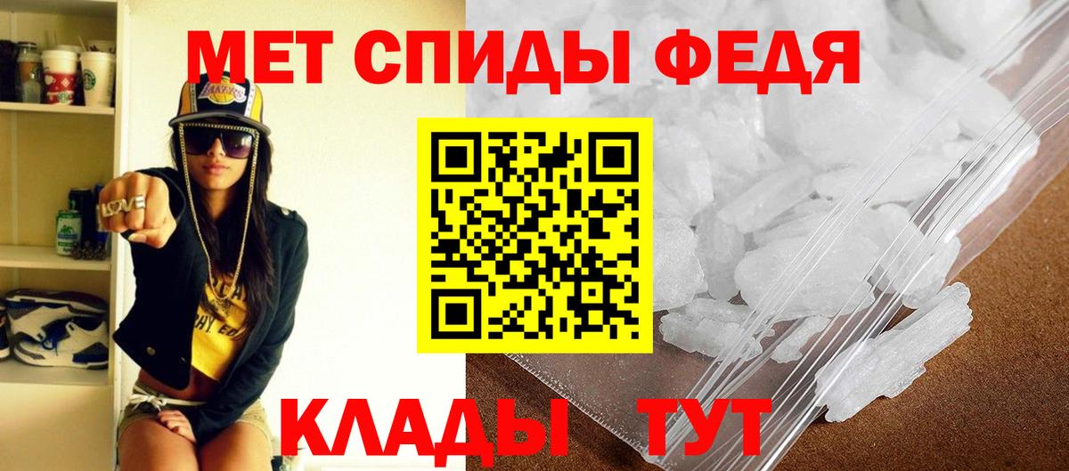 АМФ 97%  Amphetamine  Кимовск  Вход с VPN 