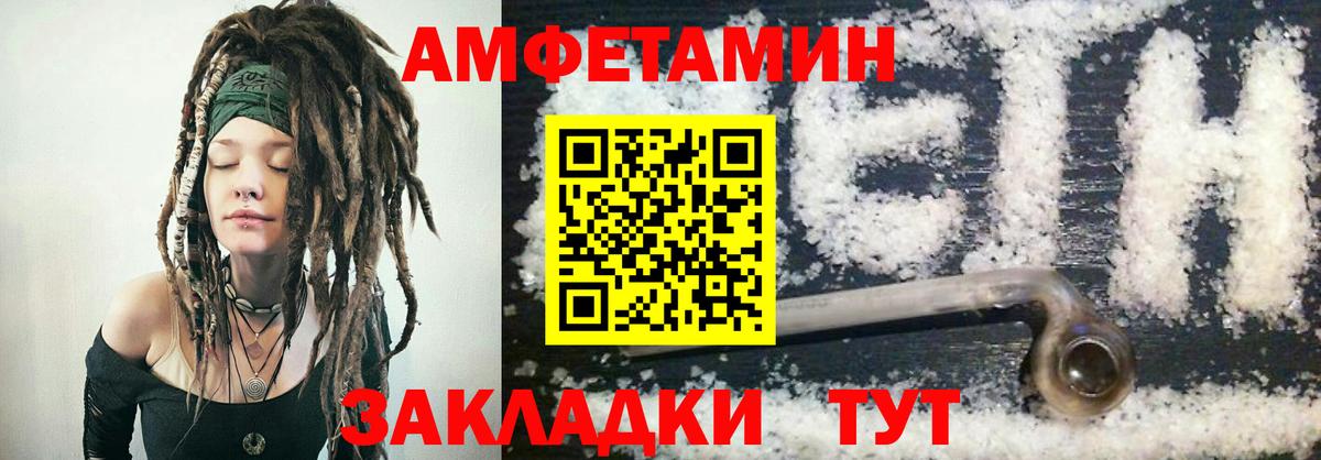 Амфетамин VHQ Кимовск