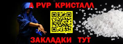 PSILOCYBIN Бердск