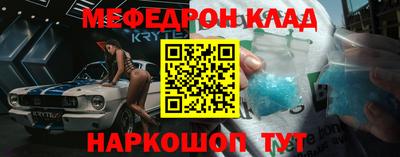 скорость Белореченск
