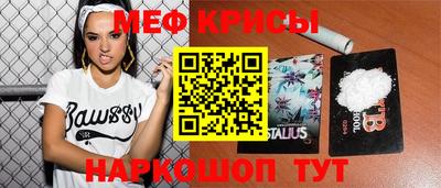 скорость Белореченск