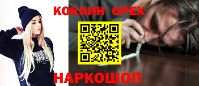 PSILOCYBIN Бердск