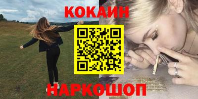 меф VHQ Белорецк