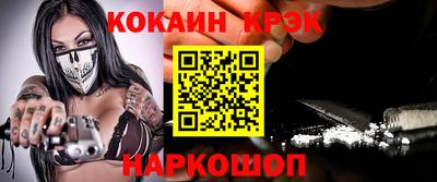 меф VHQ Белорецк