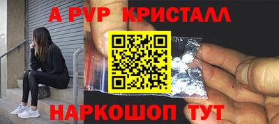меф VHQ Белорецк