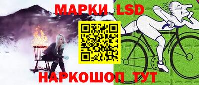 PSILOCYBIN Бердск