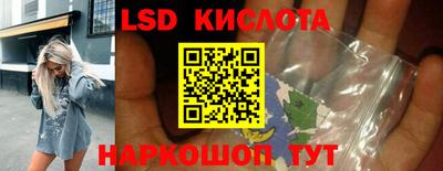 скорость Белореченск