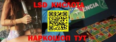 скорость Белореченск
