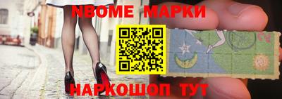 меф VHQ Белорецк
