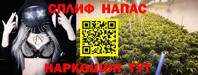 меф VHQ Белорецк