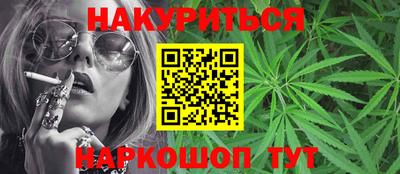 меф VHQ Белорецк