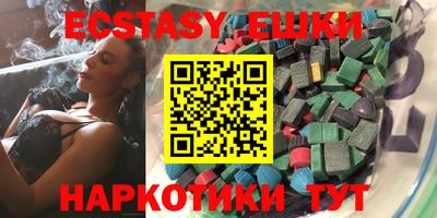 PSILOCYBIN Бердск