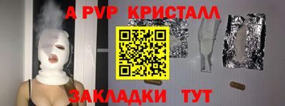 PSILOCYBIN Бердск