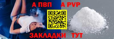 PSILOCYBIN Бердск