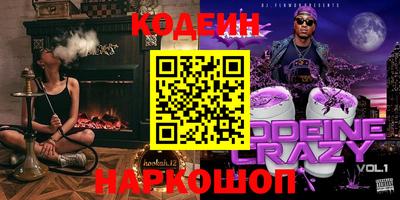 скорость Белореченск