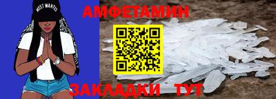 скорость Белореченск