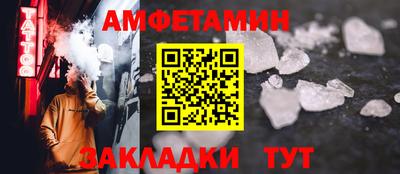PSILOCYBIN Бердск