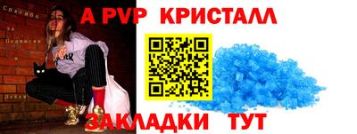 меф VHQ Белорецк