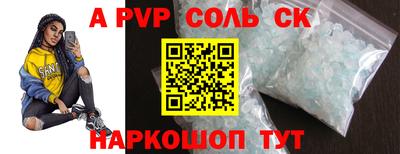 PSILOCYBIN Бердск