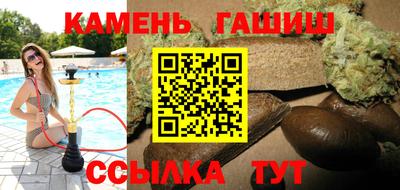меф VHQ Белорецк