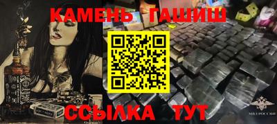 меф VHQ Белорецк