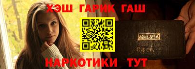 PSILOCYBIN Бердск