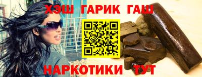 мяу мяу кристалл Ачхой-Мартан