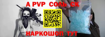 меф VHQ Белорецк