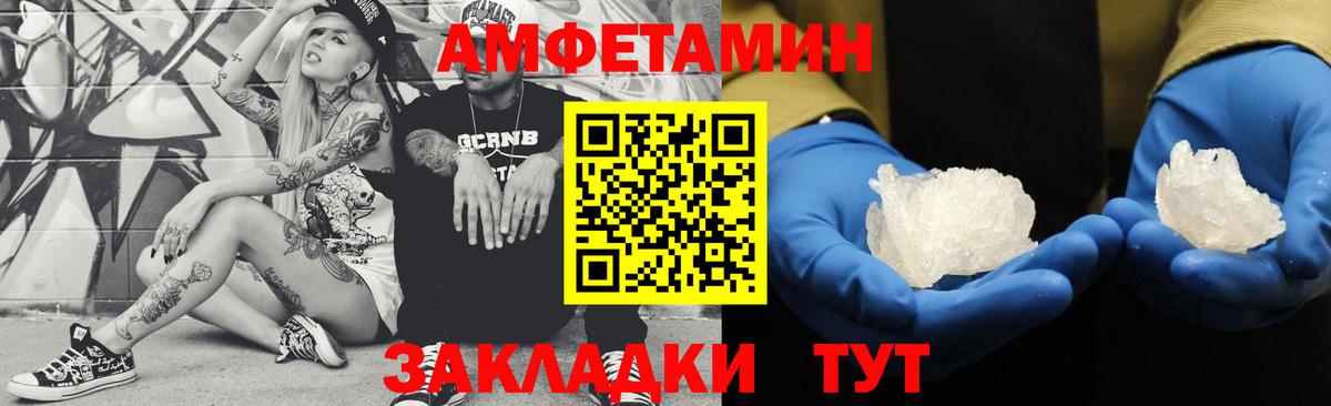 Кимовск  МЕТАМФЕТАМИН винт  МЕТАМФЕТАМИН винт  Вход с VPN 