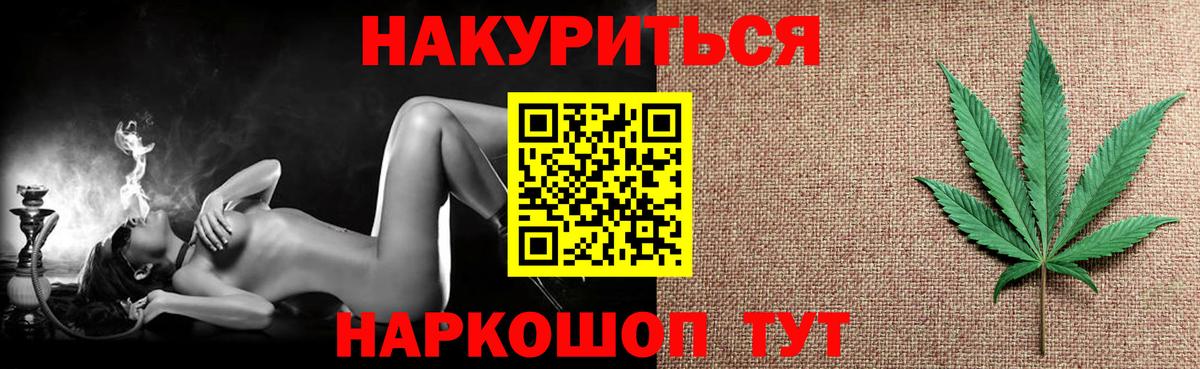 Шишки марихуана SATIVA & INDICA Кимовск