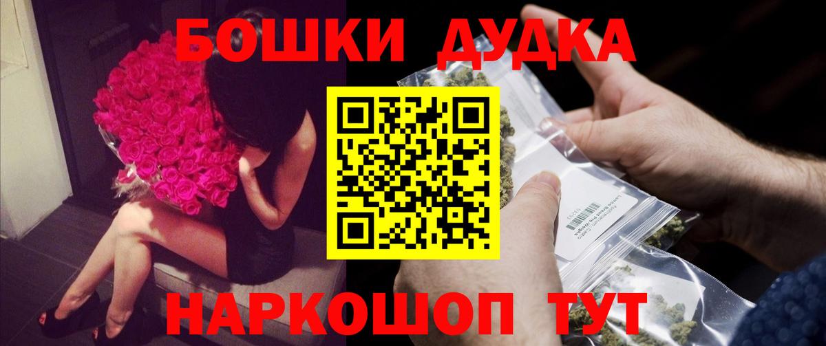 Шишки марихуана OG Kush  Вход с VPN  Бошки Шишки LSD WEED  Бошки Шишки планчик  МАРИХУАНА семена  Кимовск 
